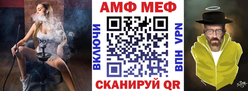 АМФ 97%  хочу   Елабуга 