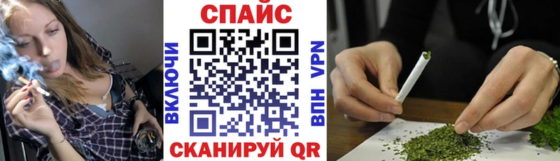 наркошоп  Елабуга  БУТИРАТ бутандиол 
