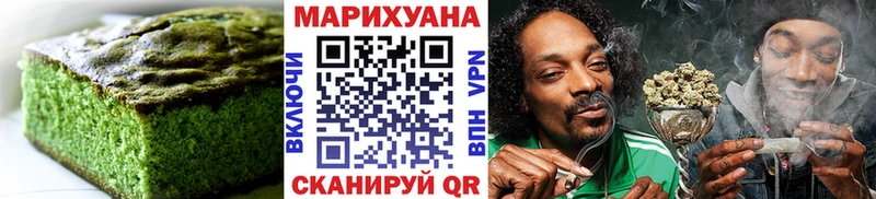 даркнет сайт  мега ссылка  Еда ТГК конопля  Елабуга 