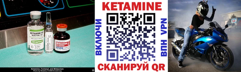 кракен вход  сколько стоит  Елабуга  Кетамин VHQ 