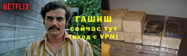 ALPHA-PVP Алексеевка