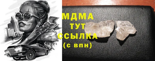 ALPHA-PVP Алексеевка