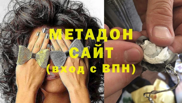 альфа пвп Покачи
