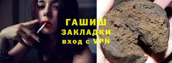 стафф Алзамай