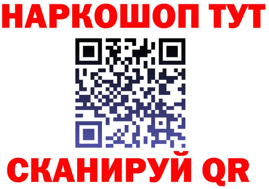 ГАШ Ice-O-Lator ТОР shop OMG Елабуга