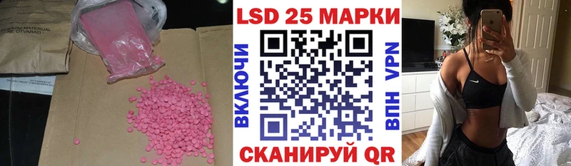 ЛСД экстази ecstasy  цены наркотик  kraken сайт  Елабуга 