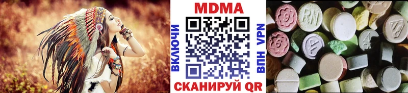 МДМА VHQ  Елабуга 